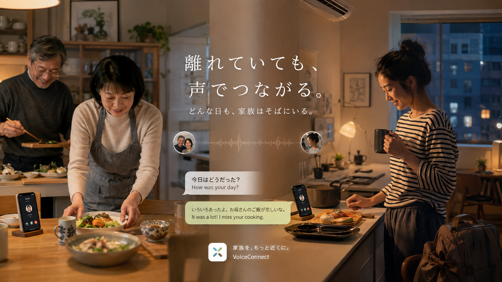 Split view of parents at a family meal and an adult child in another kitchen, connected by voice